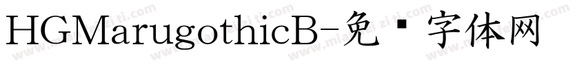 HGMarugothicB字体转换