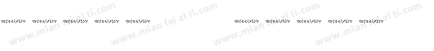 文鼎明體簡HKH字体转换