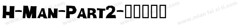H-Man-Part2字体转换