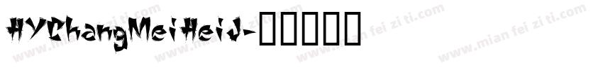 HYChangMeiHeiJ字体转换