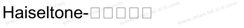 Haiseltone字体转换