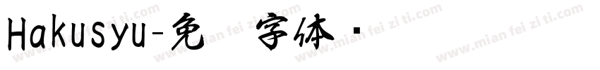 Hakusyu字体转换
