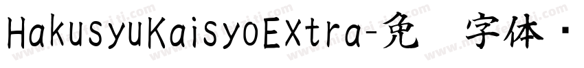HakusyuKaisyoExtra字体转换