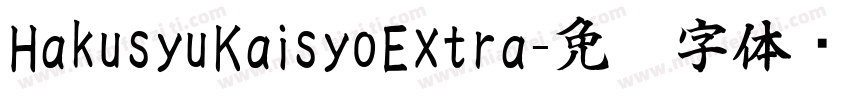 HakusyuKaisyoExtra字体转换