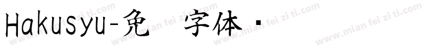 Hakusyu字体转换