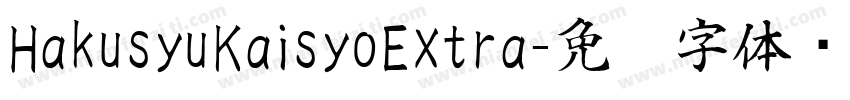 HakusyuKaisyoExtra字体转换