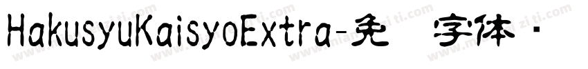 HakusyuKaisyoExtra字体转换