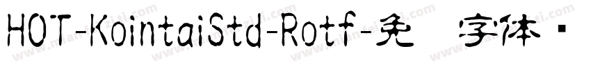 HOT-KointaiStd-Rotf字体转换