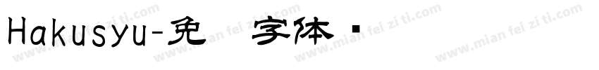Hakusyu字体转换