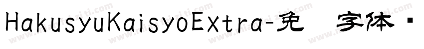 HakusyuKaisyoExtra字体转换