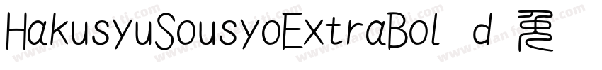HakusyuSousyoExtraBold字体转换