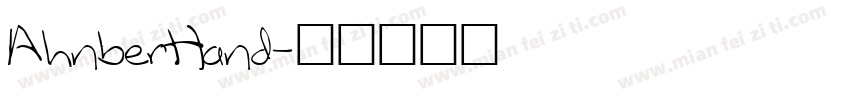 AhnberHand字体转换