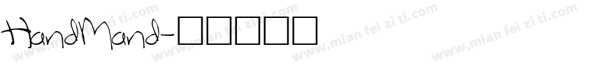 HandMand字体转换