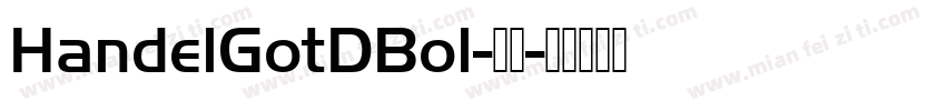 HandelGotDBol-常规字体转换
