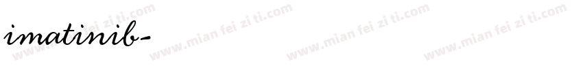 imatinib字体转换