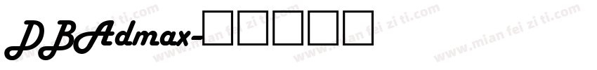 DBAdmax字体转换