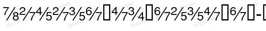 futuranowvaeroman-he字体转换