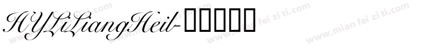 HYLiLiangHeil字体转换