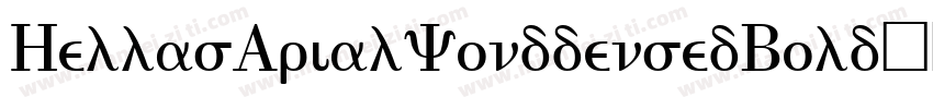 HellasArialConddensedBold字体转换