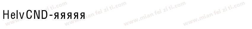 HelvCND字体转换