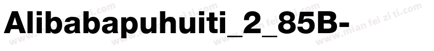 Alibabapuhuiti_2_85B字体转换