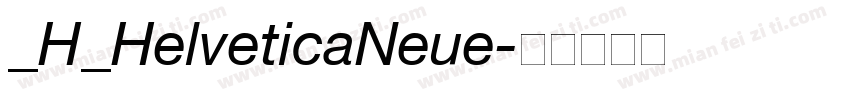 _H_HelveticaNeue字体转换