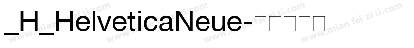 _H_HelveticaNeue字体转换
