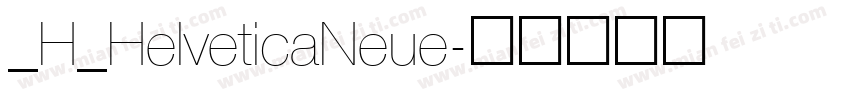 _H_HelveticaNeue字体转换