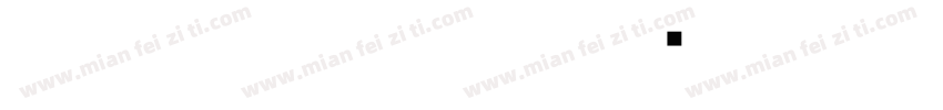 hhuxiaobonanshen字体转换
