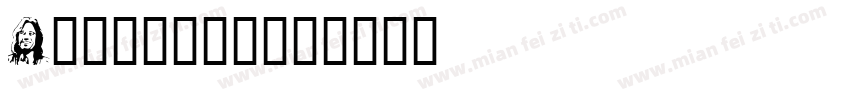 Hercikio字体转换