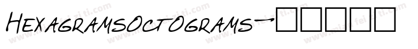 Hexagramsoctograms字体转换