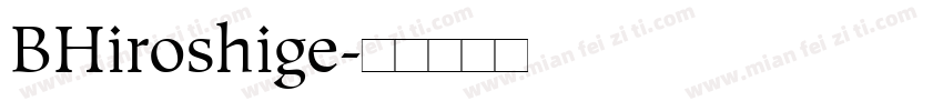 BHiroshige字体转换