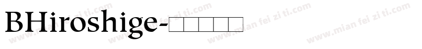 BHiroshige字体转换