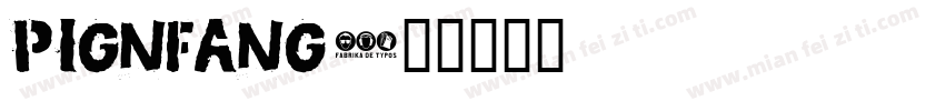 pignfang字体转换