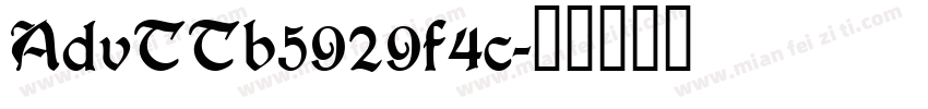 AdvTTb5929f4c字体转换