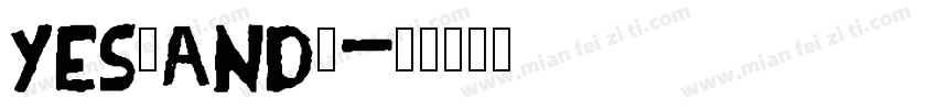 yes，and？字体转换