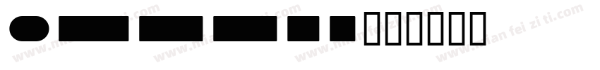 button字体转换