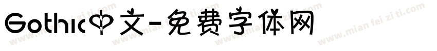 Gothic中文字体转换