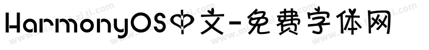 HarmonyOS中文字体转换