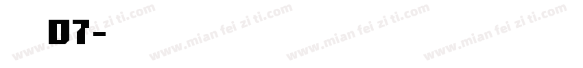子魂07字体转换