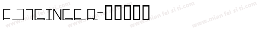 F37GINGER字体转换