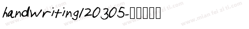 handwriting120305字体转换
