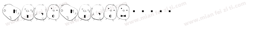 HIYOHIYO字体转换