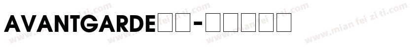 avantgarde粗体字体转换