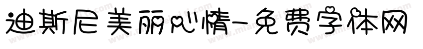 迪斯尼美丽心情字体转换