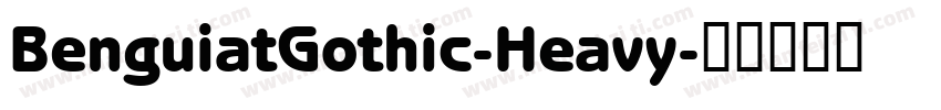 BenguiatGothic-Heavy字体转换