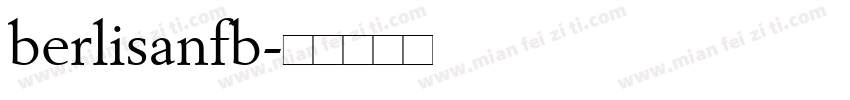 berlisanfb字体转换