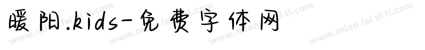 暖阳.kids字体转换