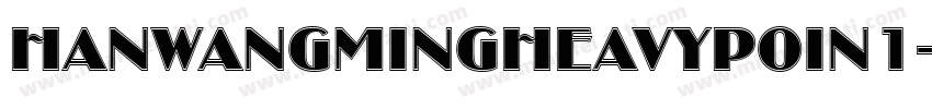 HANWANGMINGHEAVYPOIN1字体转换