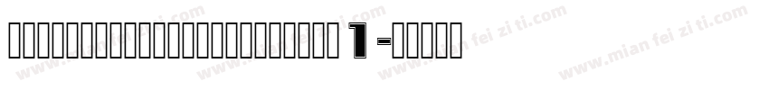 academyengravedletplain1字体转换